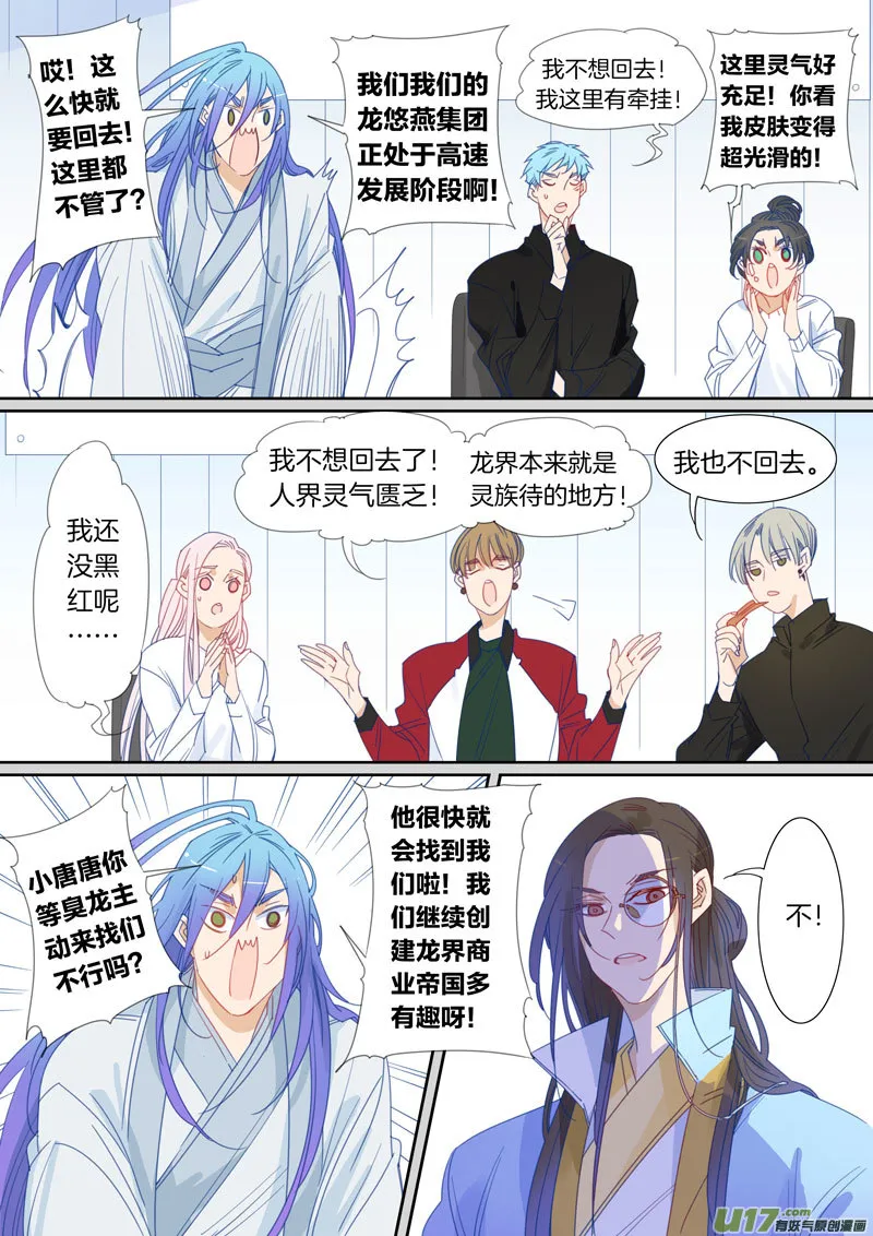 73 第2页