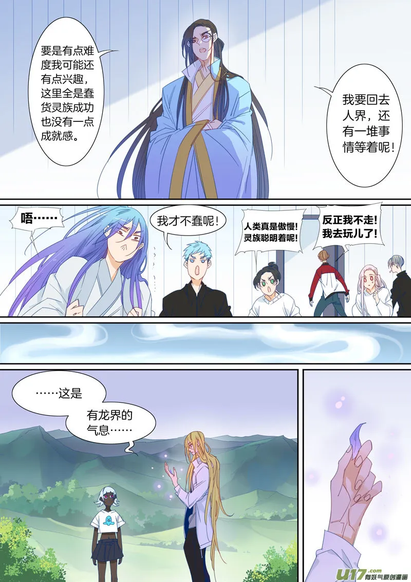 73 第3页