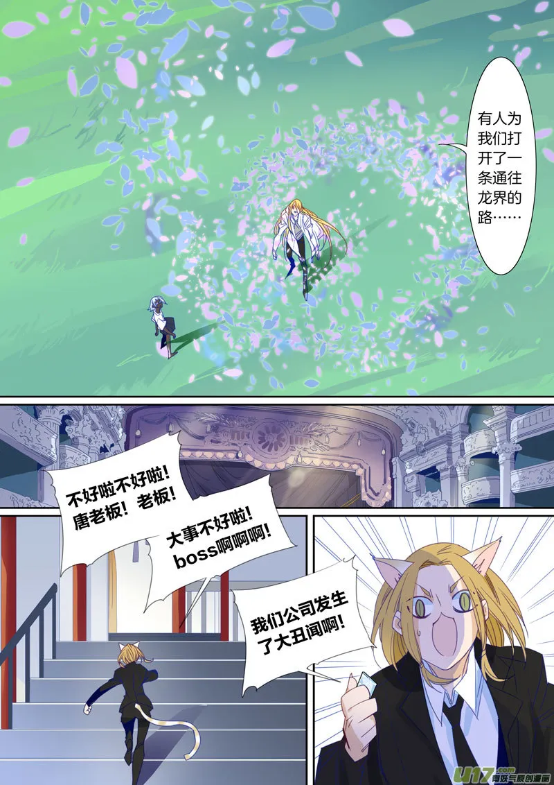 73 第5页