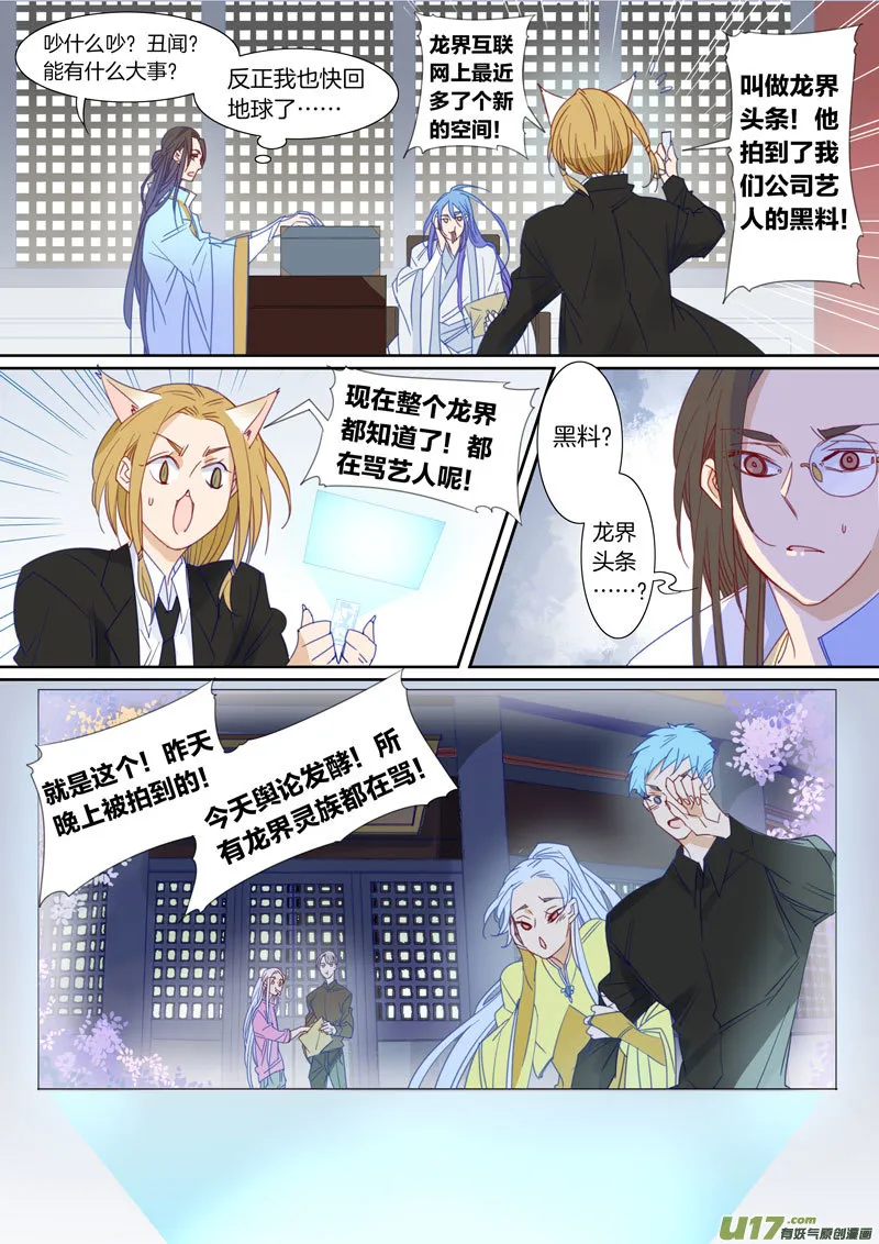 73 第6页