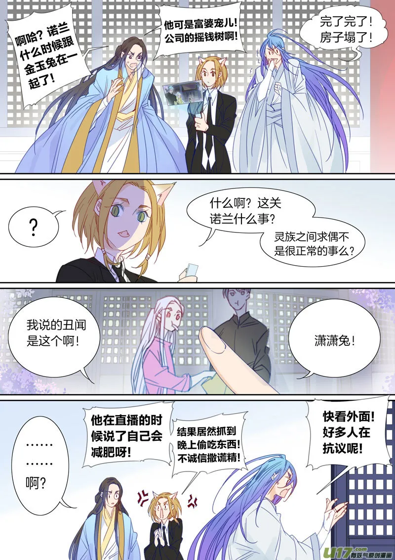 73 第7页