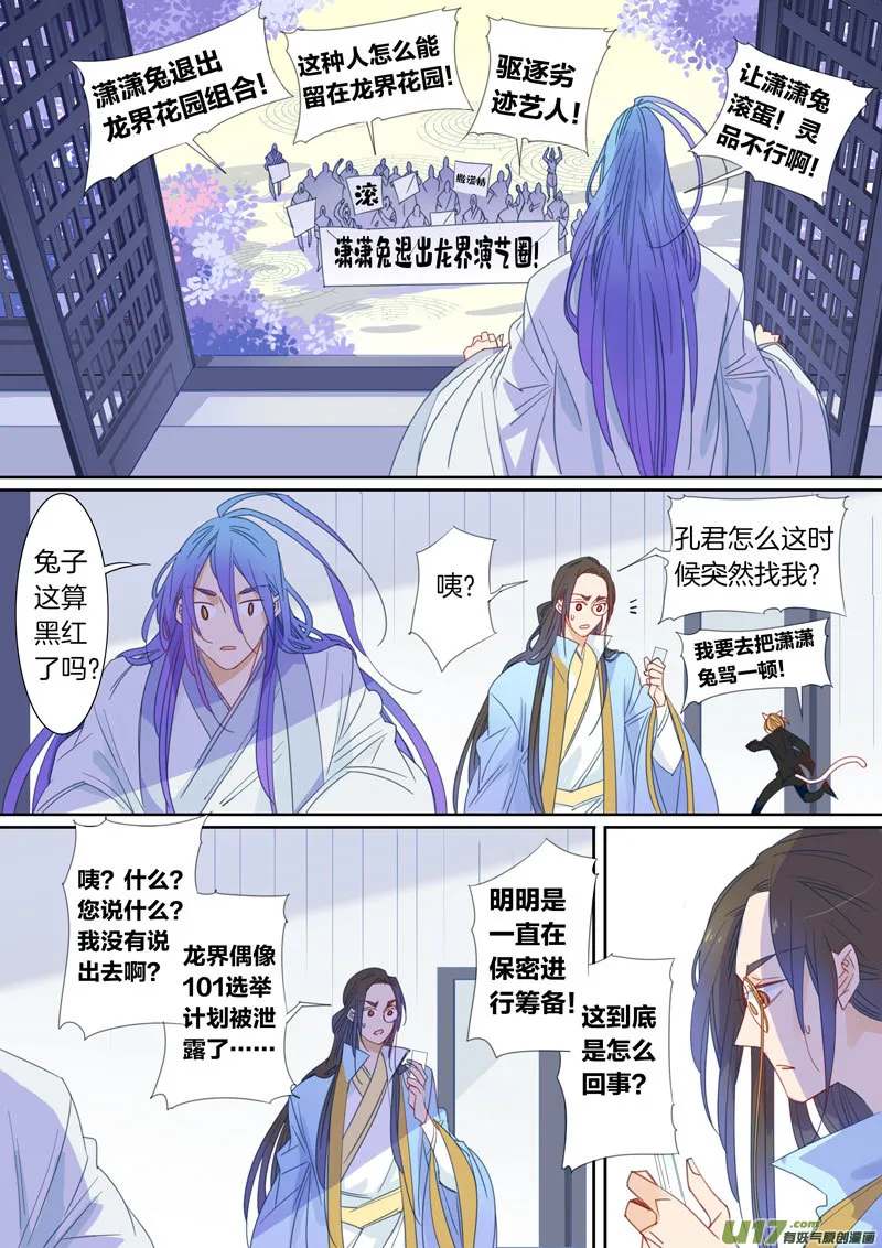 73 第8页