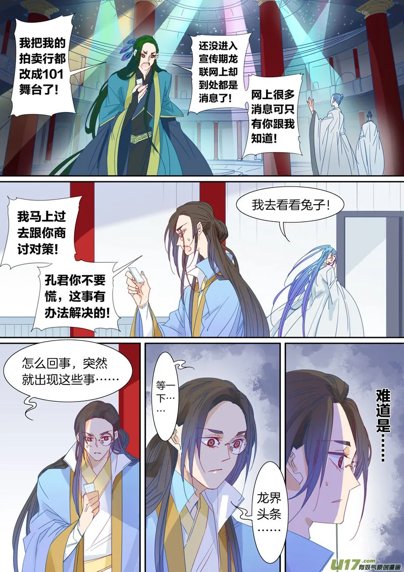 74 第1页
