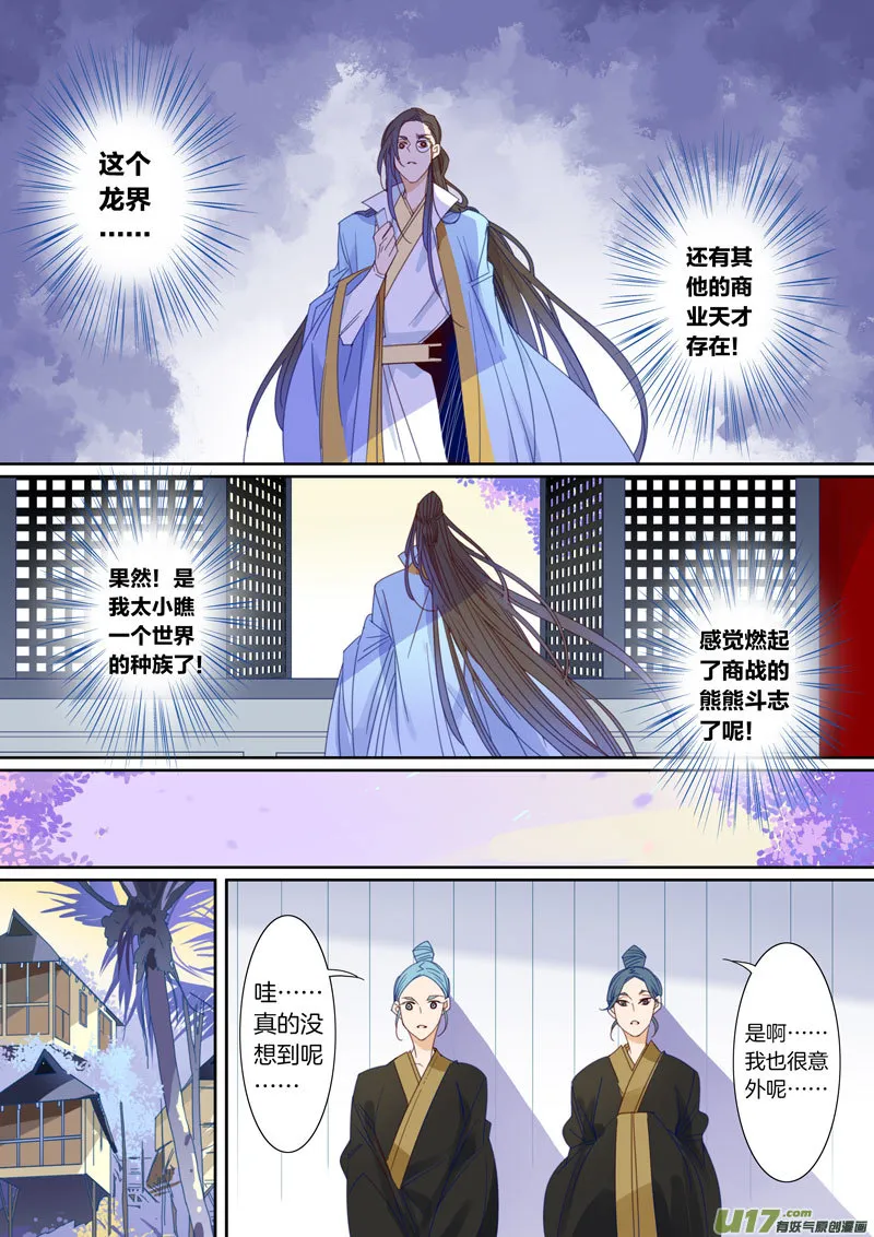 74 第2页