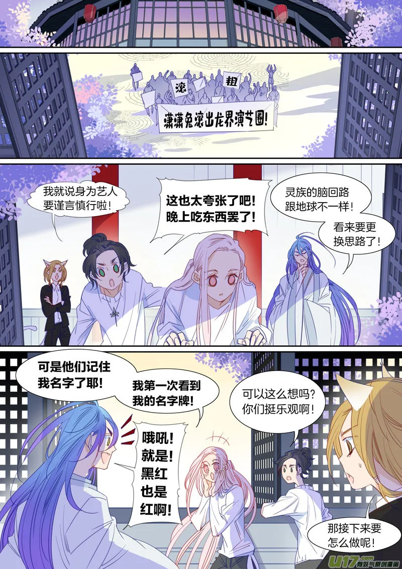 74 第4页