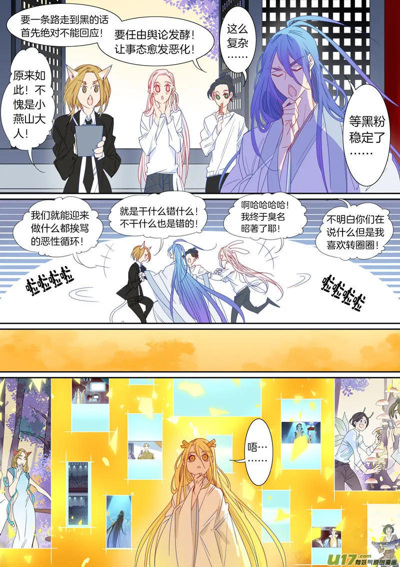 74 第5页