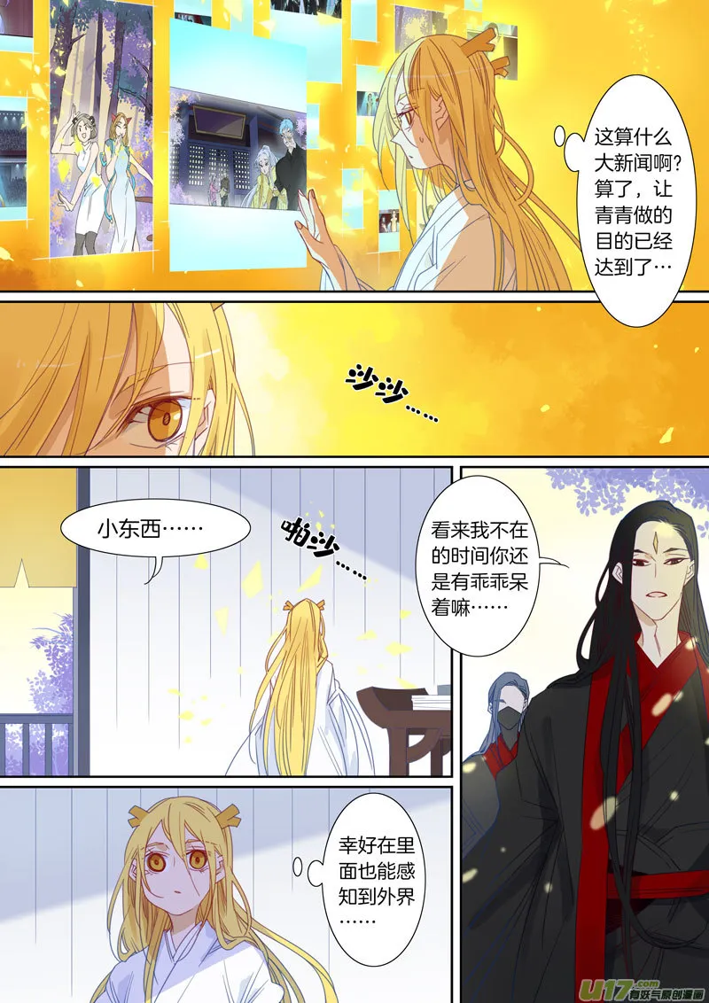 74 第6页