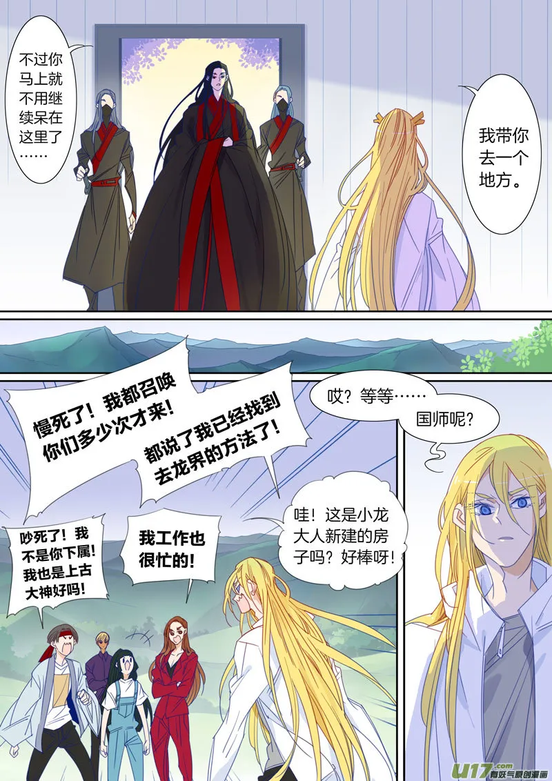 74 第7页