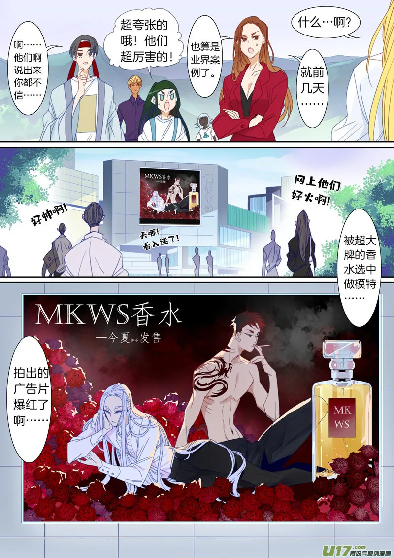 74 第8页