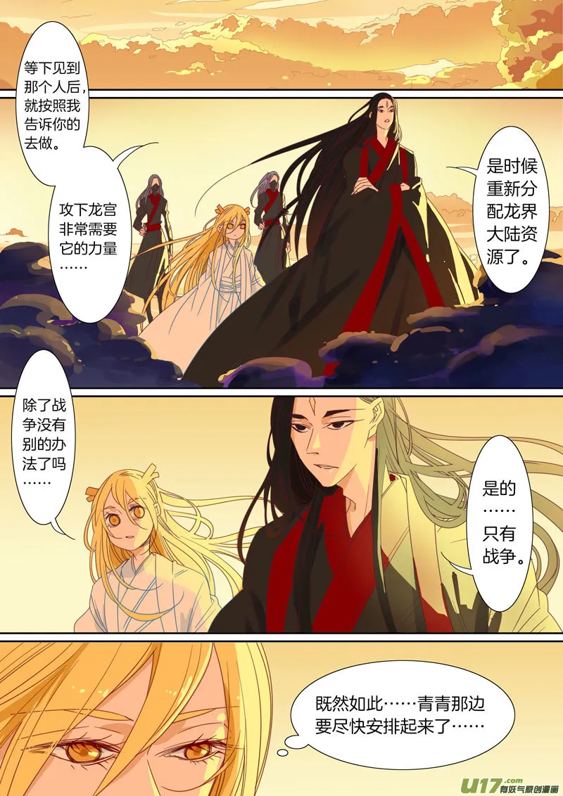 75 第1页