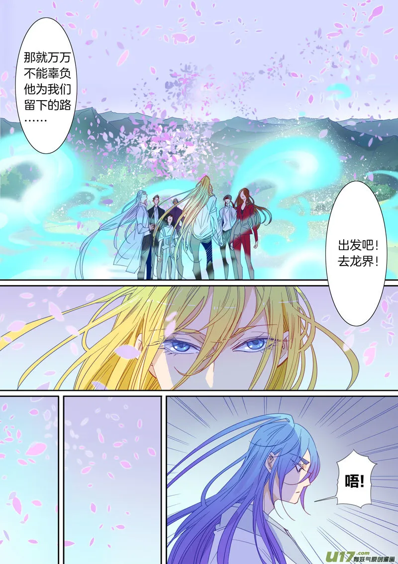 75 第7页