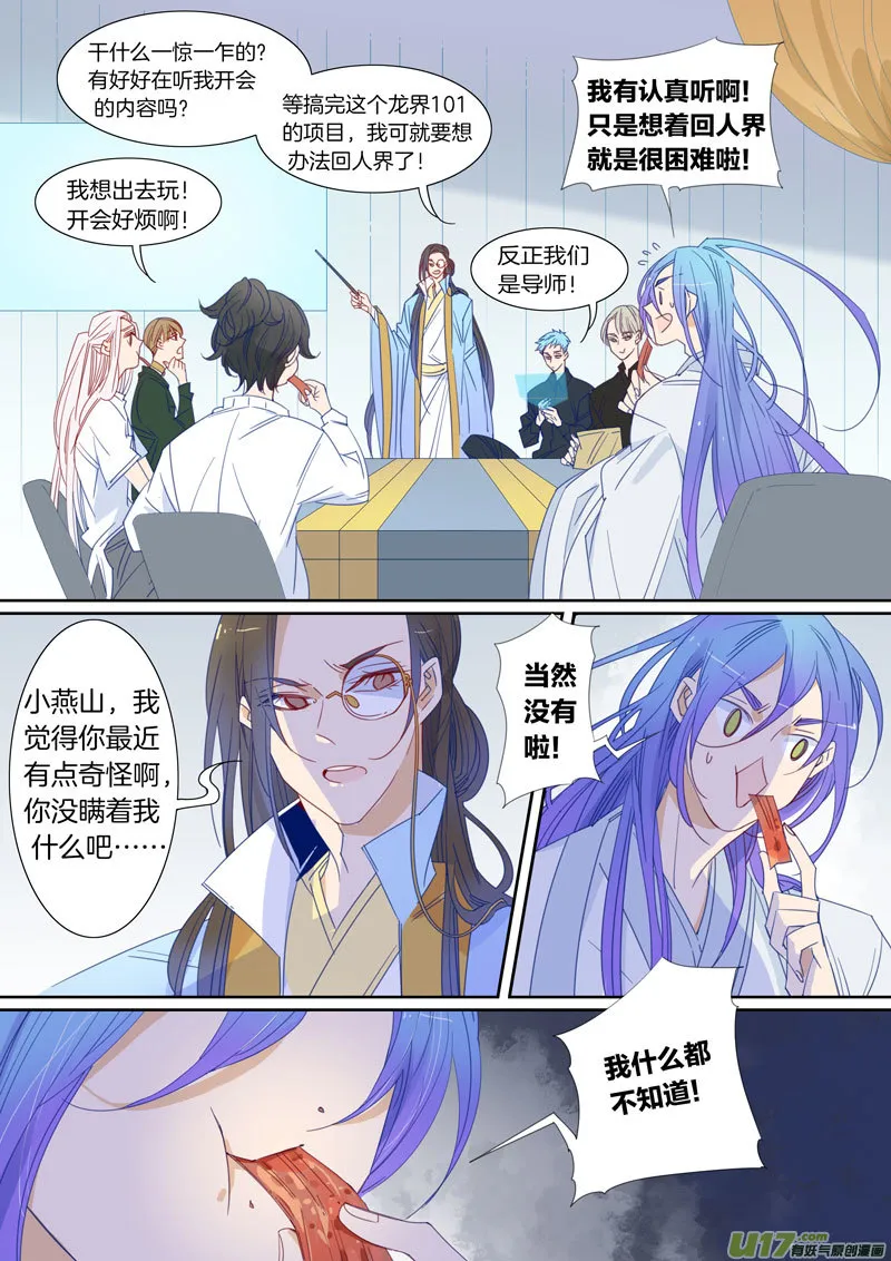 75 第8页