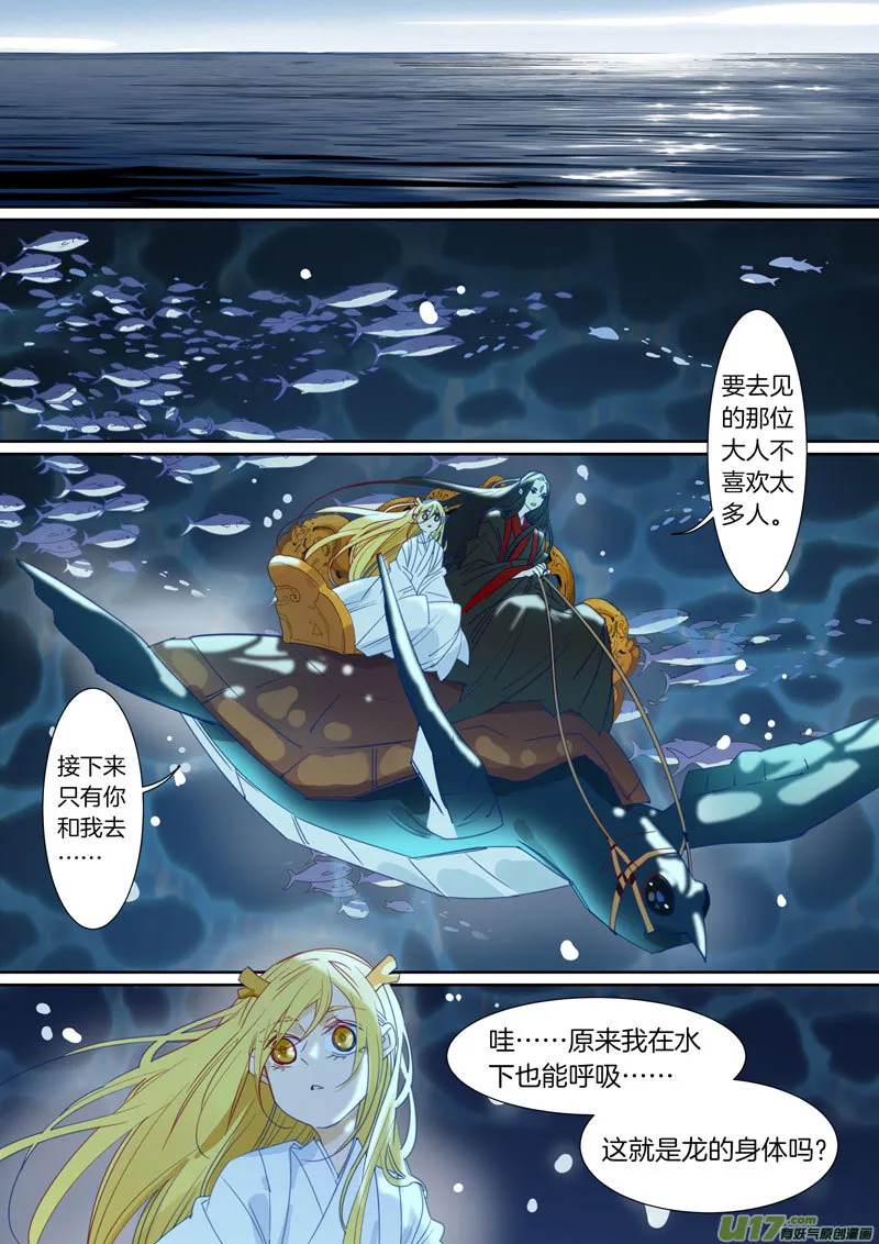 76 第1页