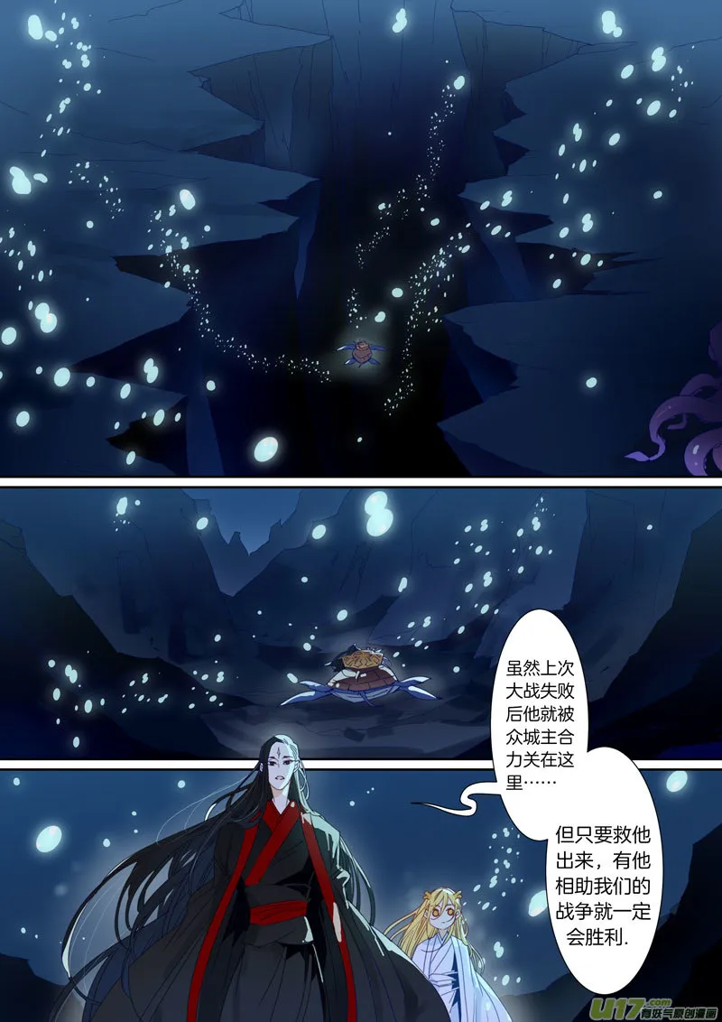 76 第2页