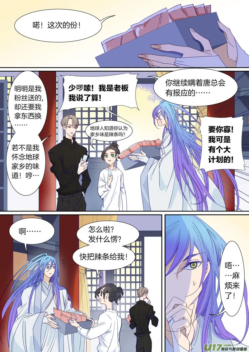 76 第4页