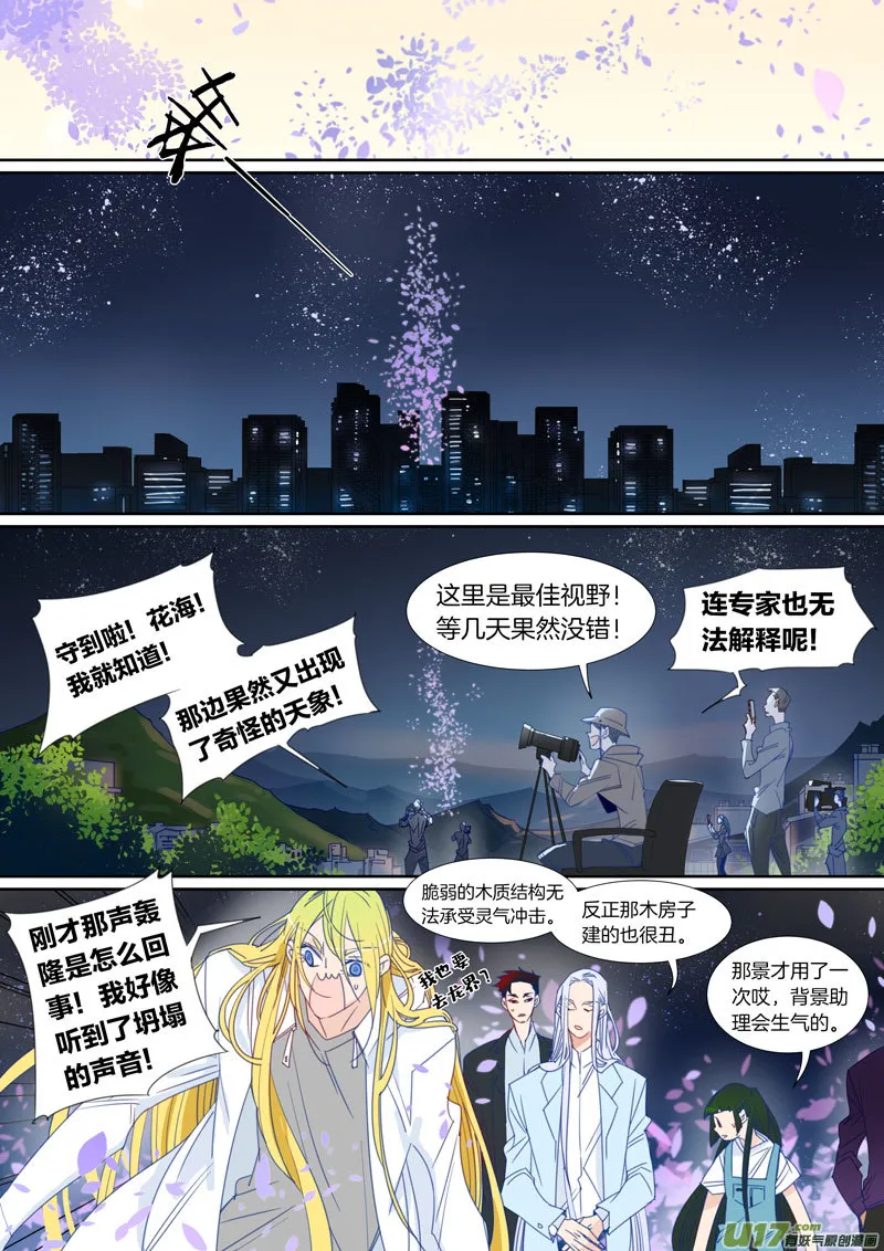 76 第5页