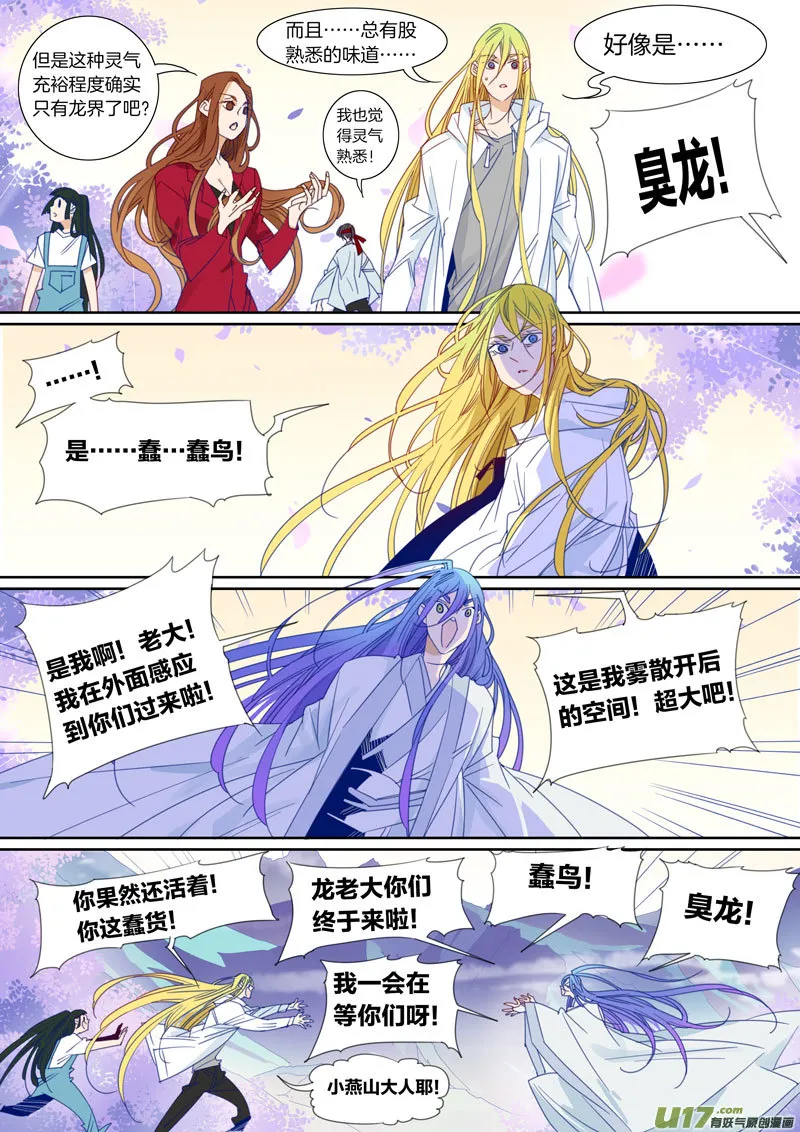 76 第7页