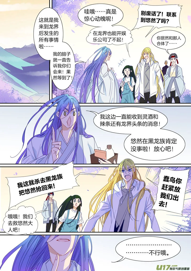 76 第8页