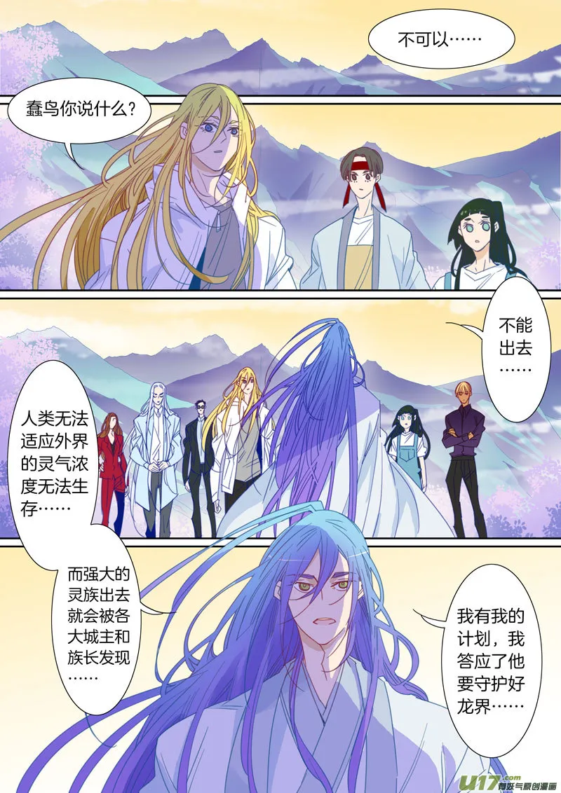 77 第1页