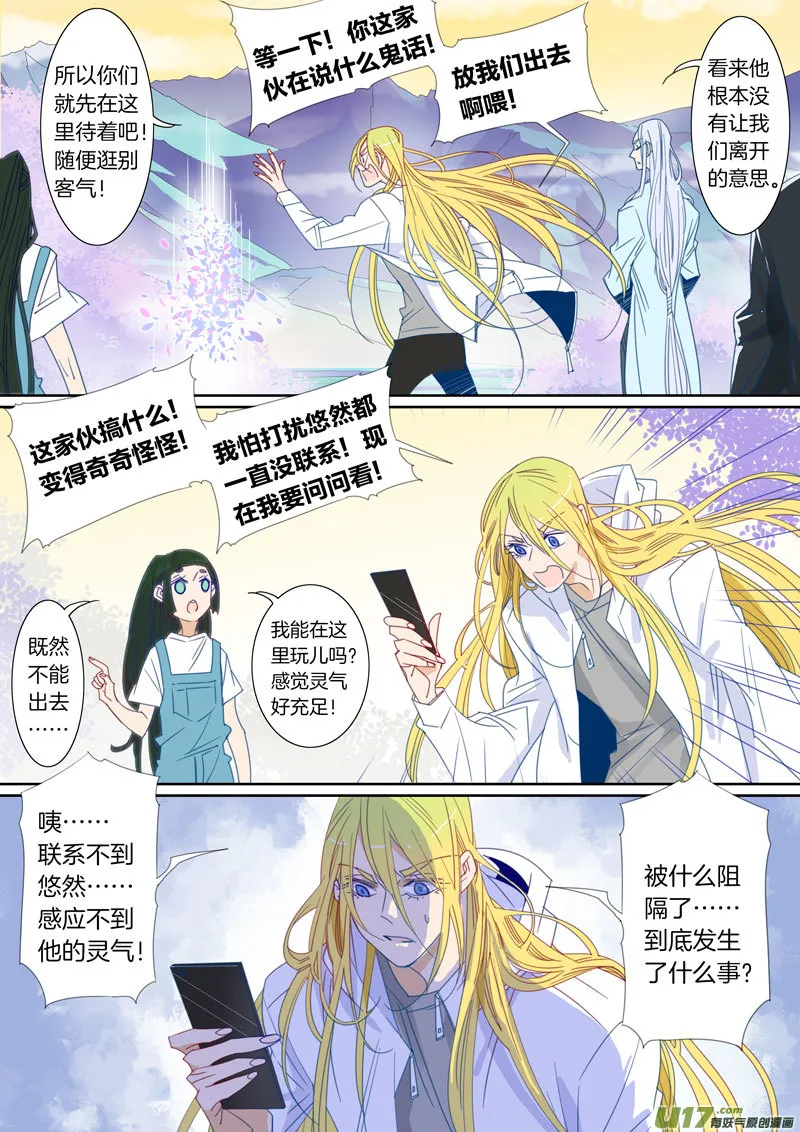 77 第2页