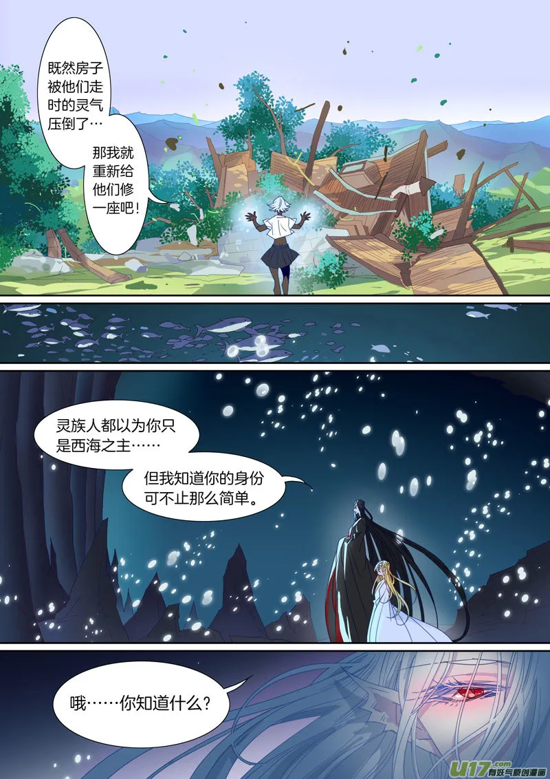 77 第4页