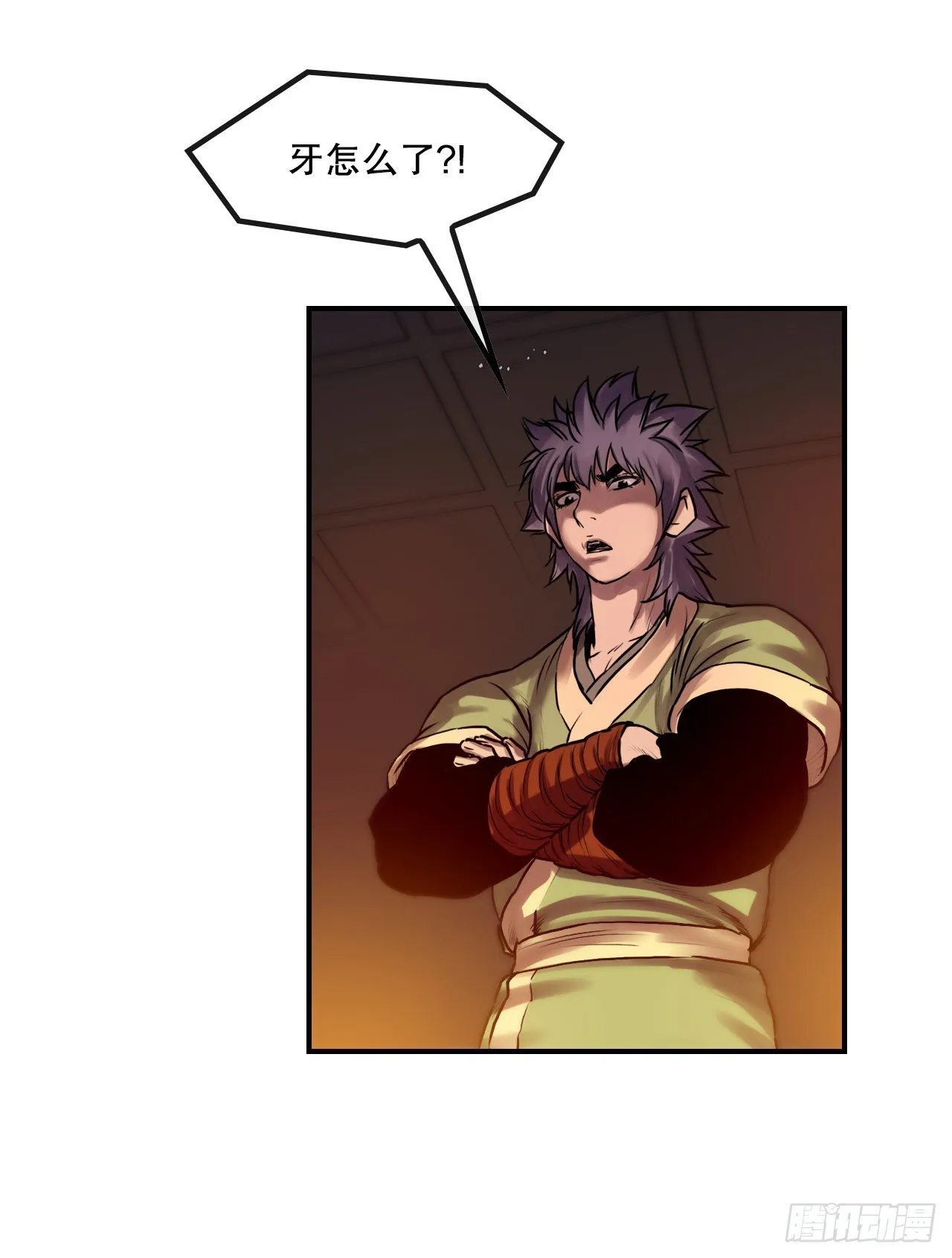 26.讨债 第34页