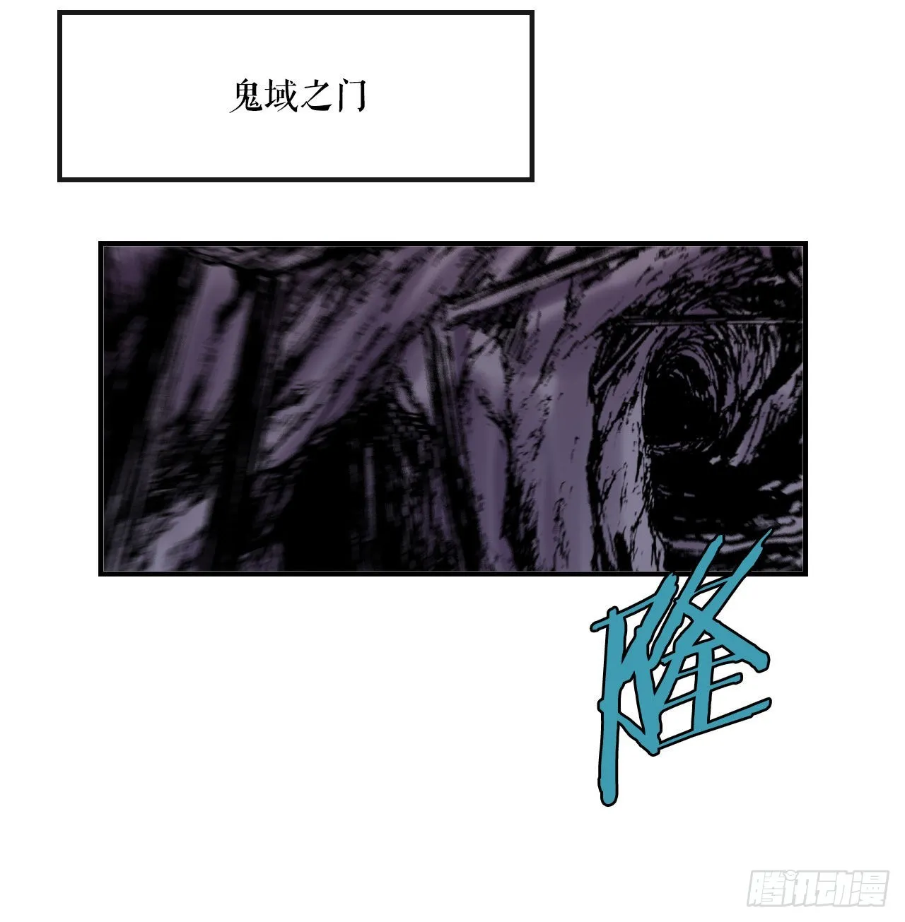 23.司马无忌的阴谋 第61页