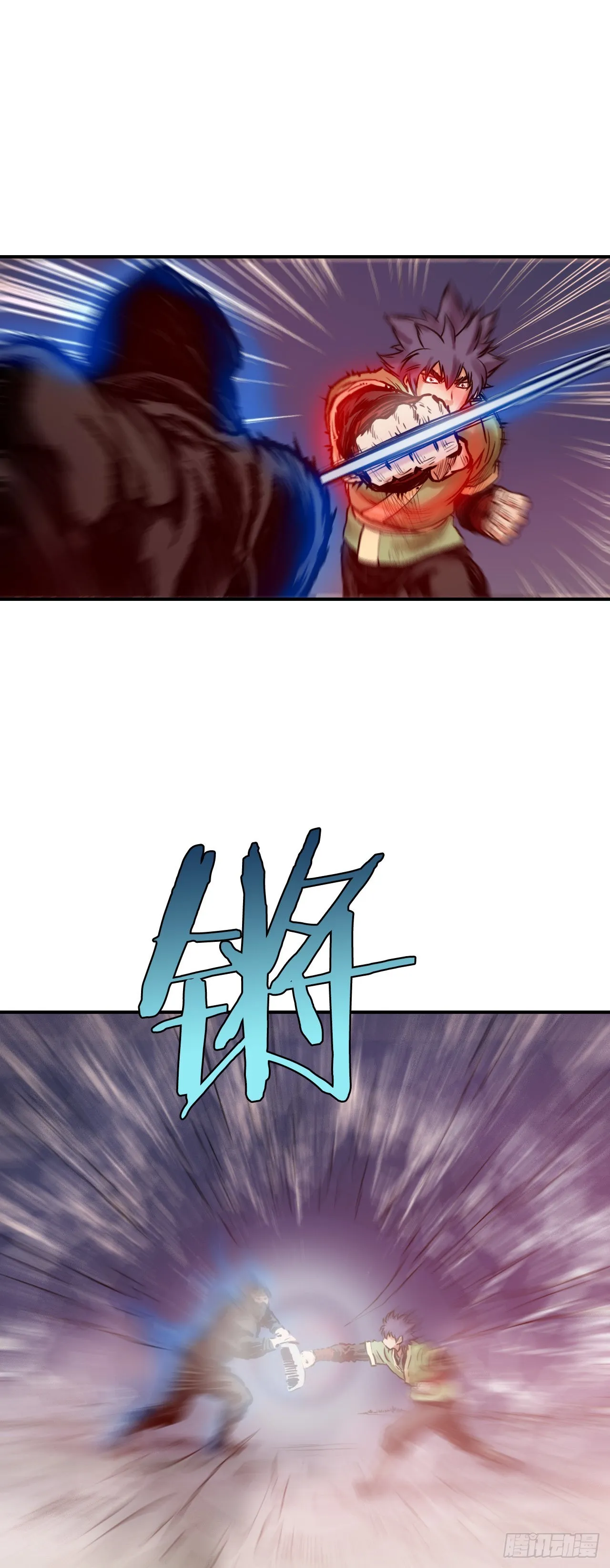 21.保护墨家兄妹-1 第32页