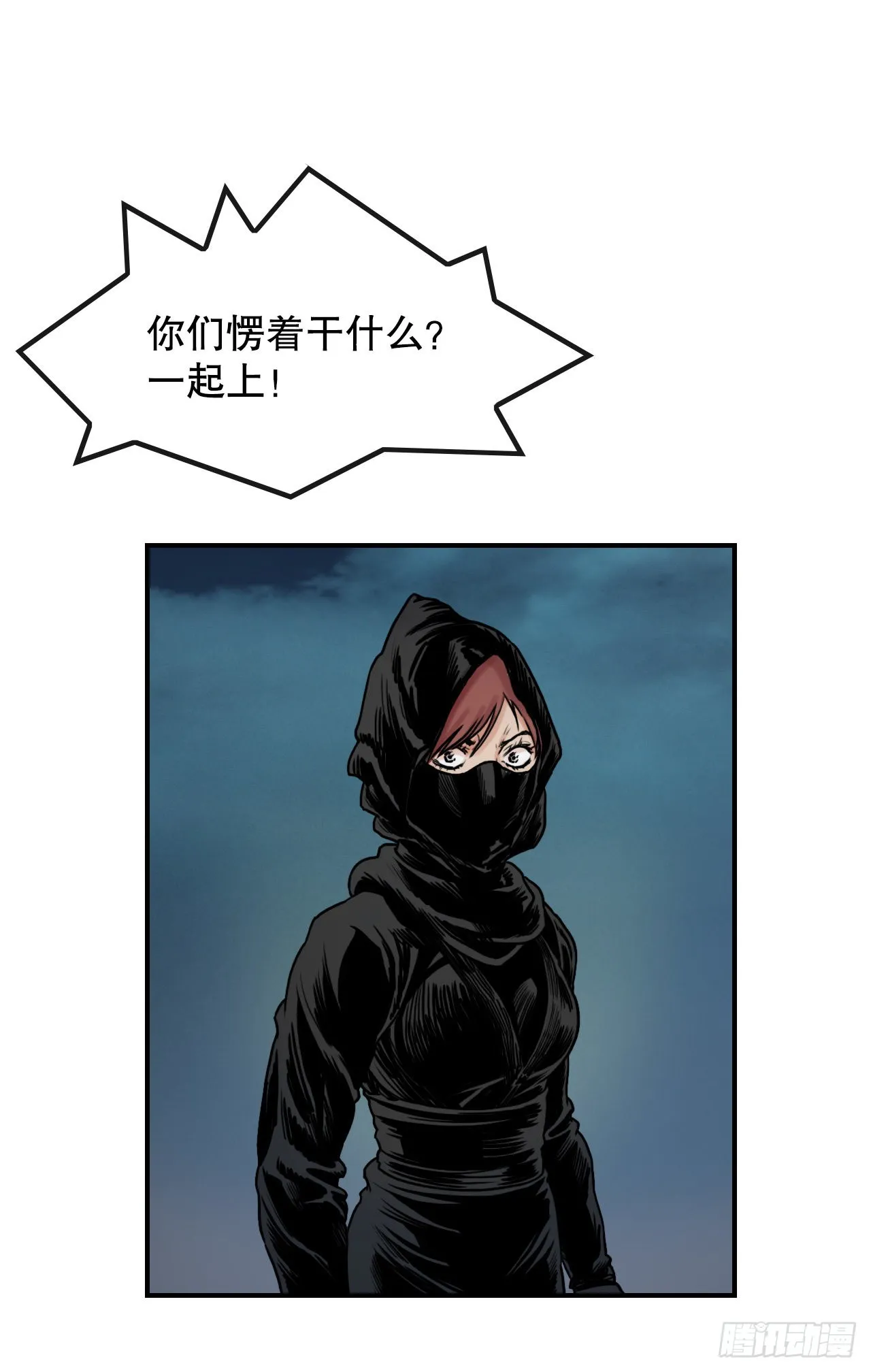 20.对战 第6页