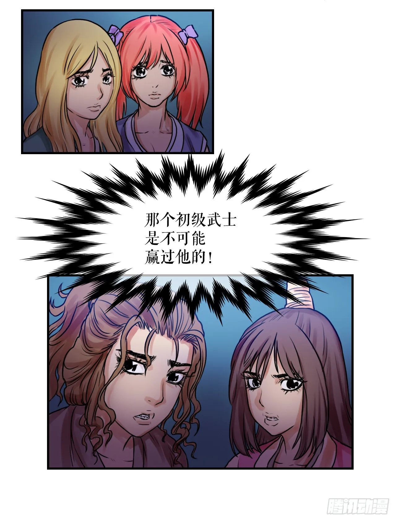 19.履行承诺 第35页