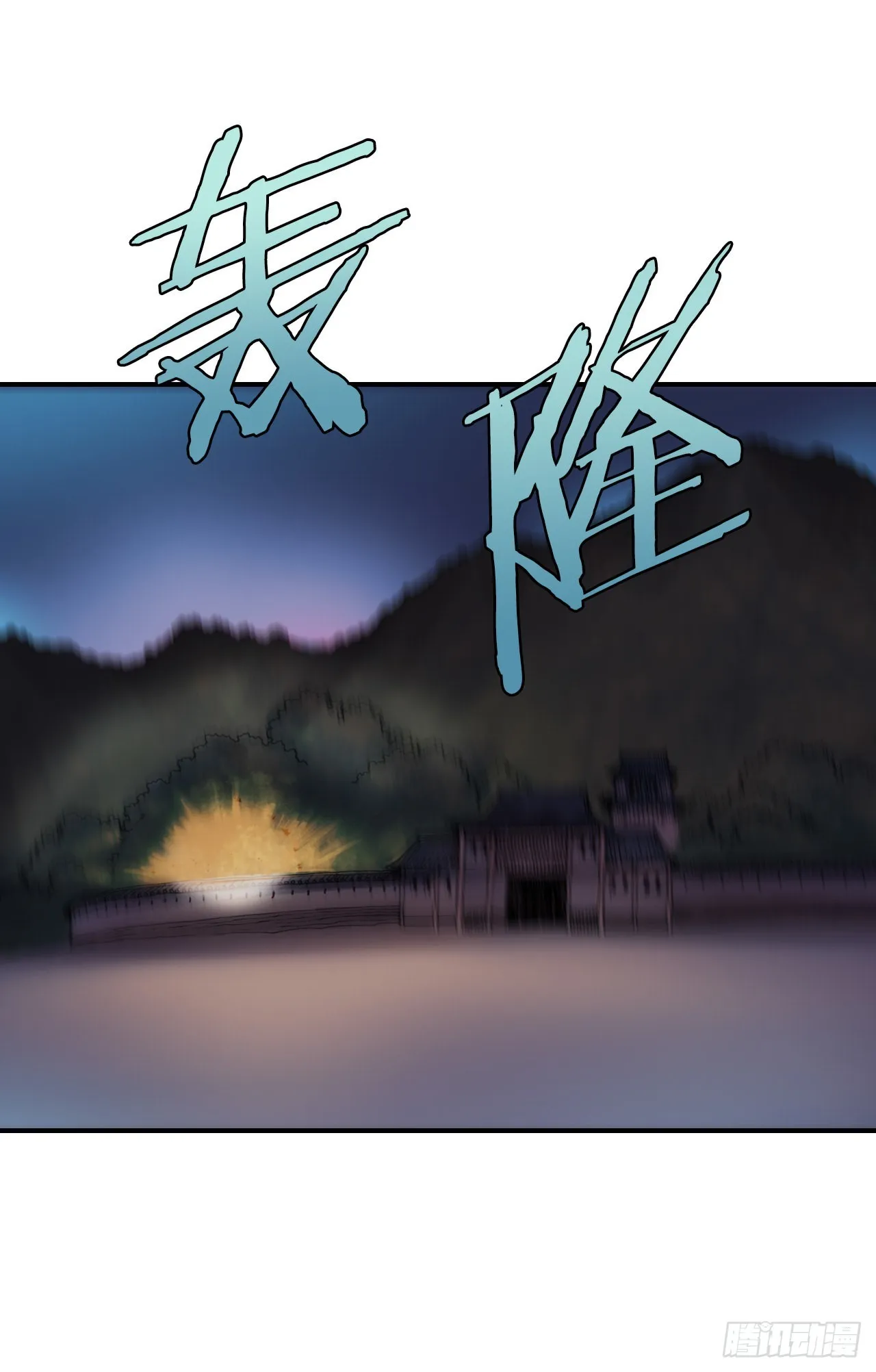 19.履行承诺 第44页