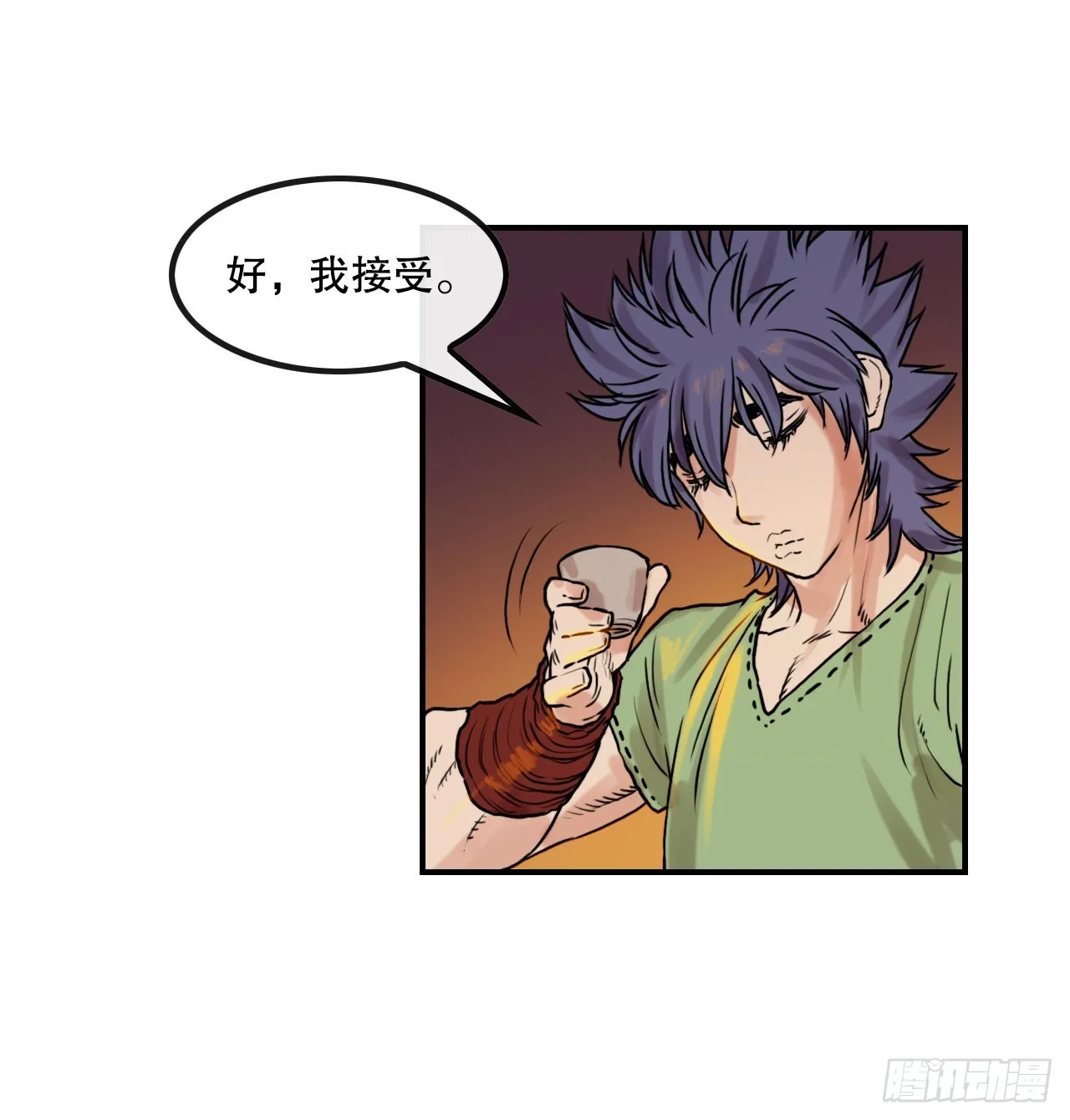 16.休假 第34页