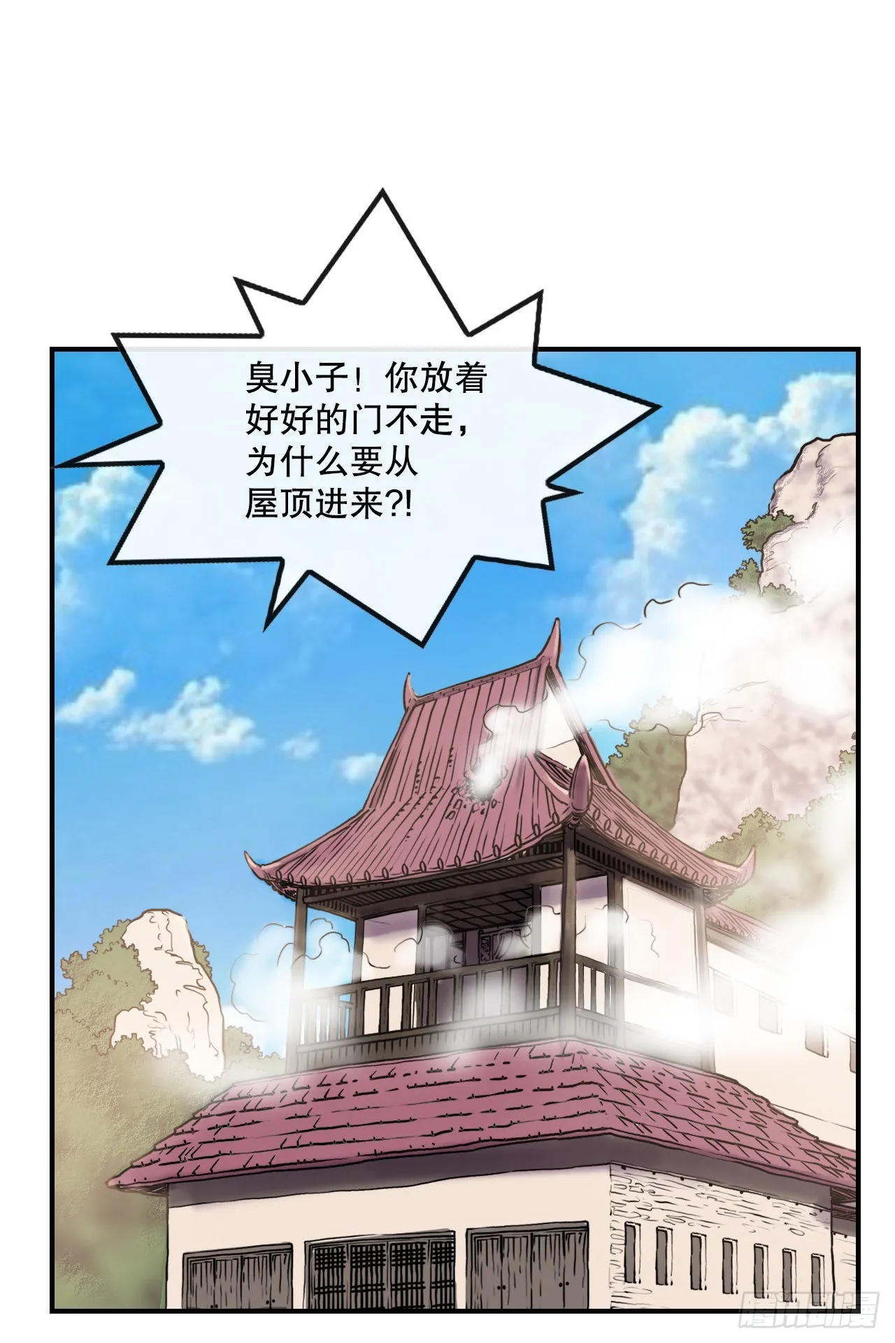 15.完成任务 第3页