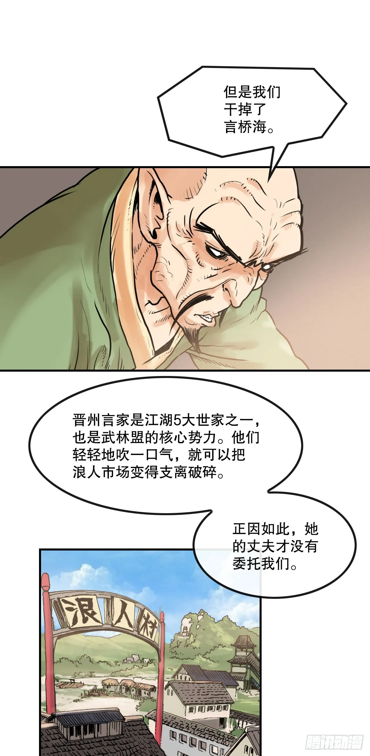 15.完成任务 第35页