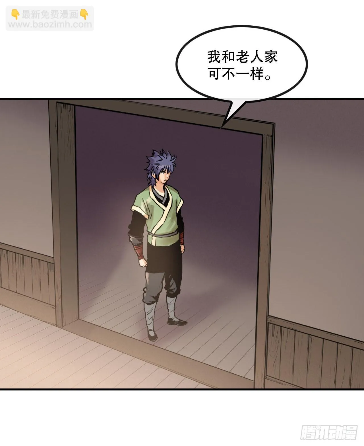 15.完成任务 第42页