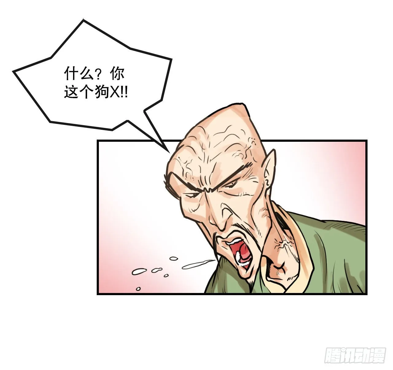 15.完成任务 第43页