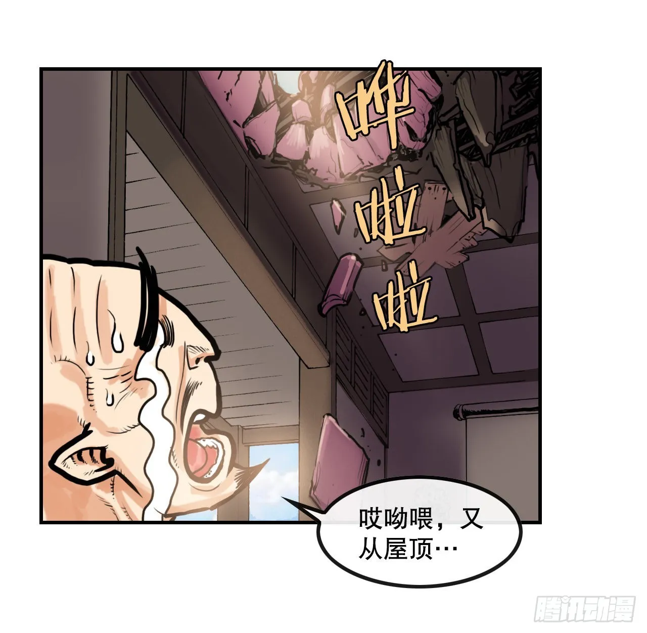 15.完成任务 第46页