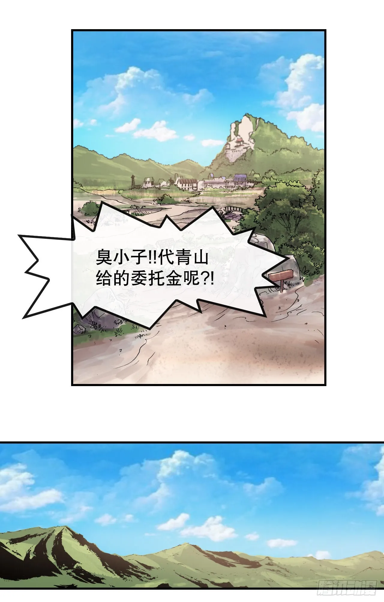 15.完成任务 第48页