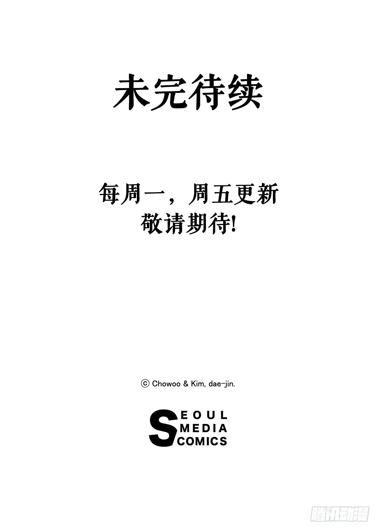 15.完成任务 第51页