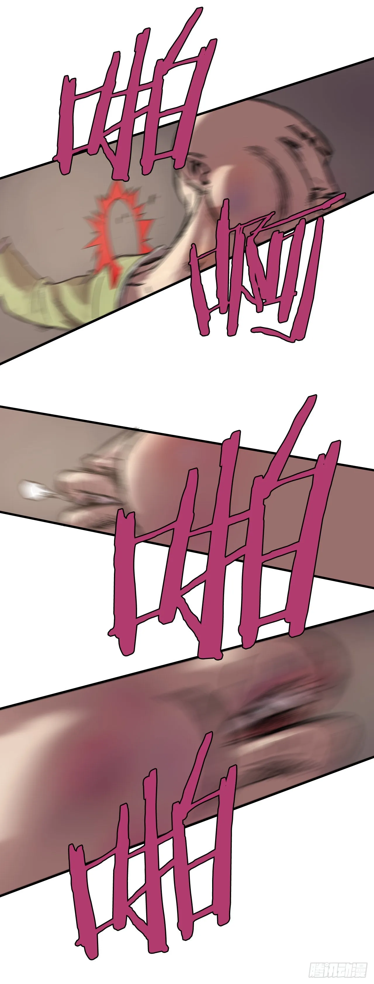 12.黑占司 第16页