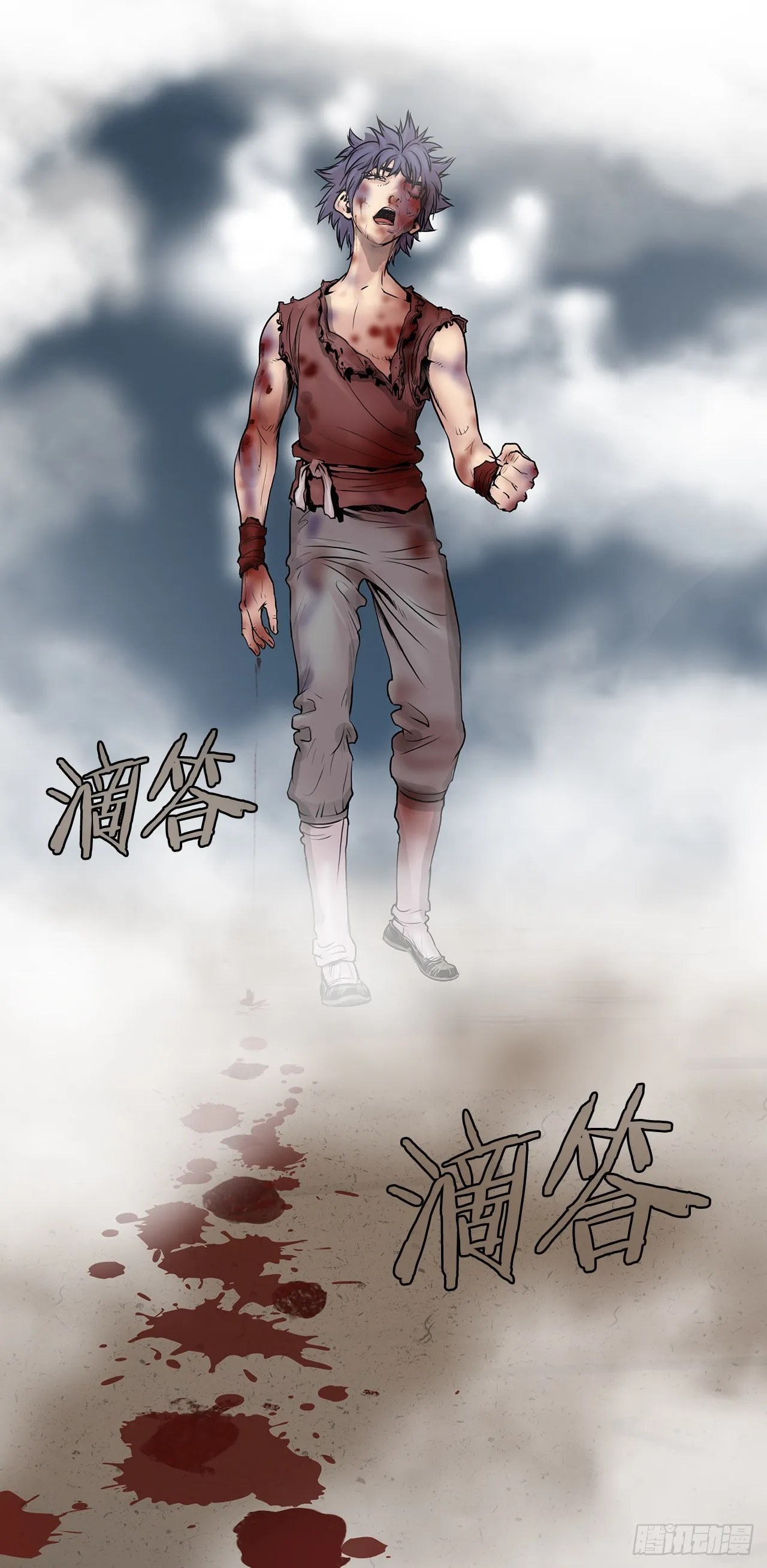 1.不速之客 第34页