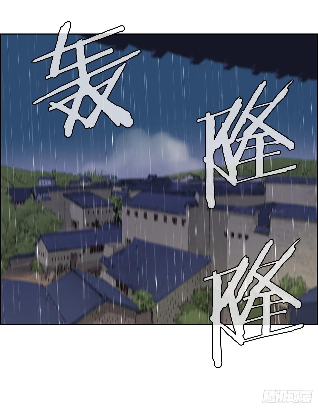 1.不速之客 第51页