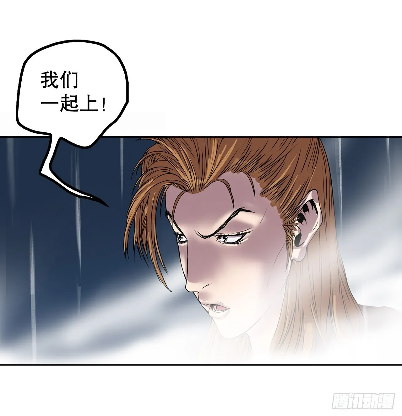 2.到达密室 第3页