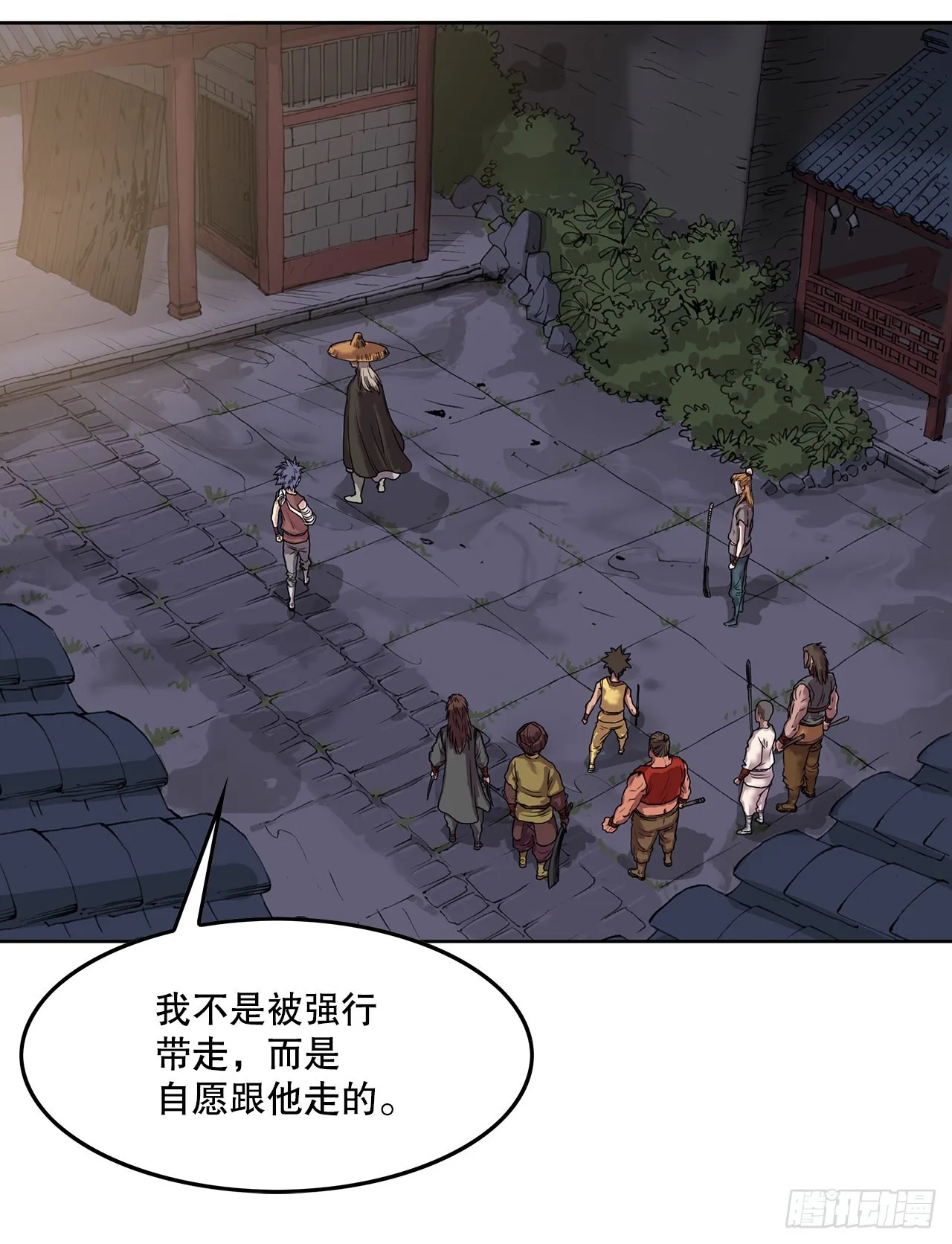 2.到达密室 第27页