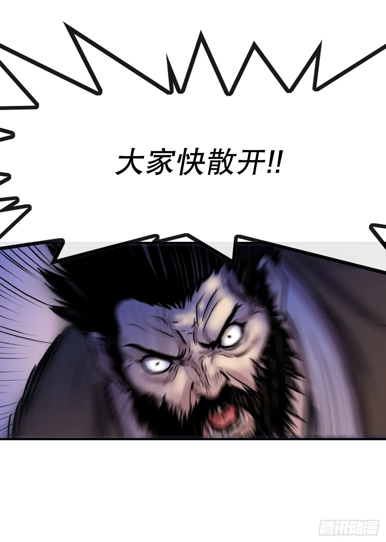 28.和五绝对决-2 第47页