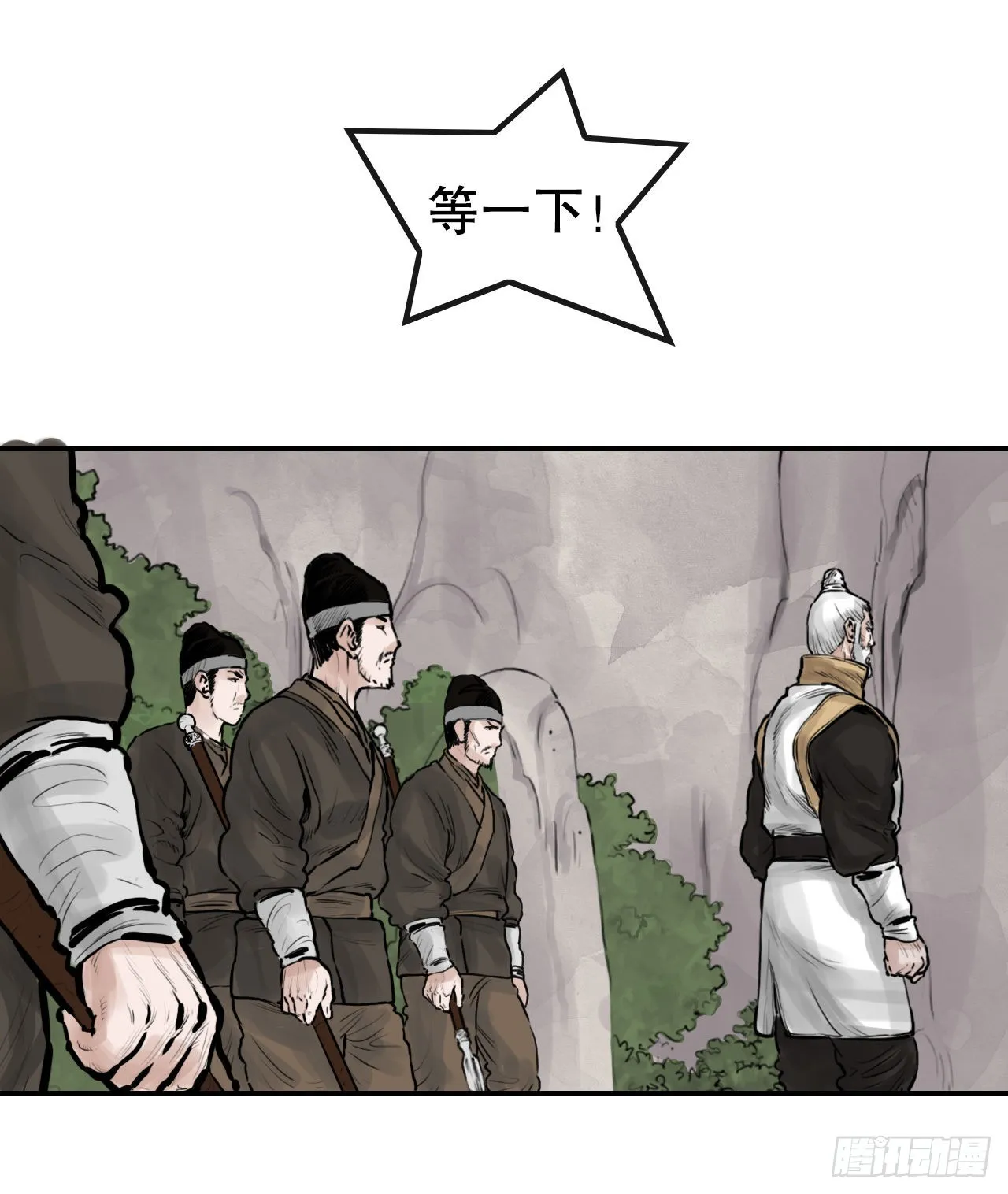 30.和言家对决-2 第24页