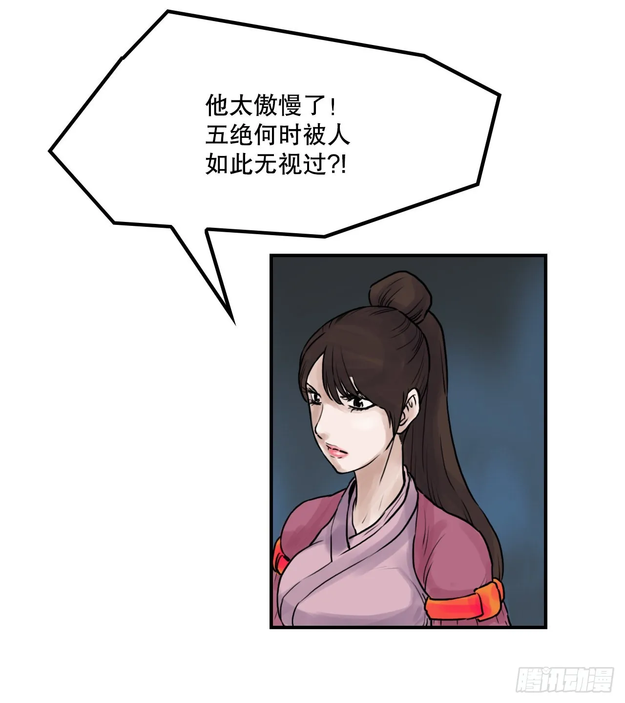 30.和言家对决-2 第33页