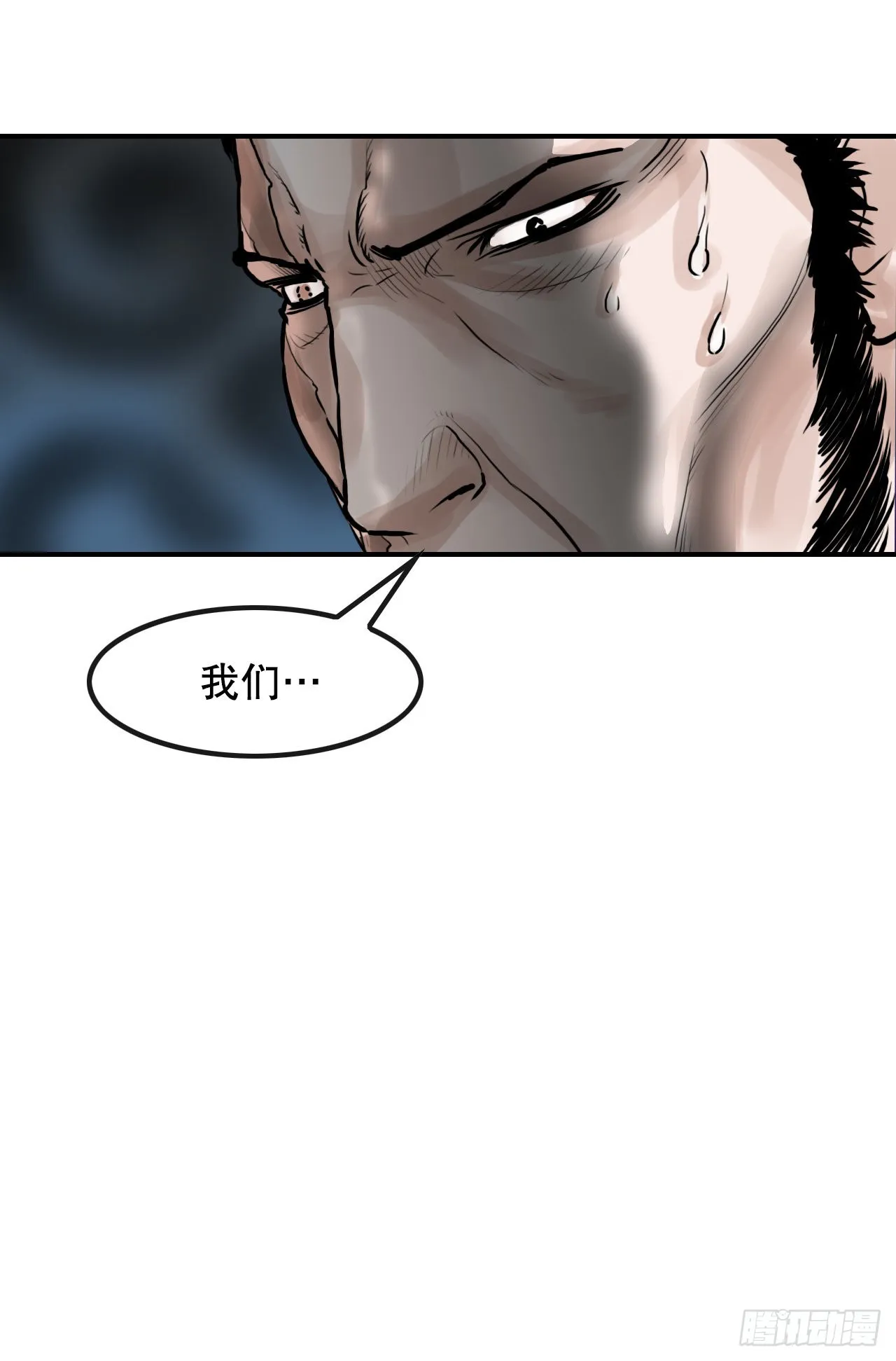 30.和言家对决-2 第41页