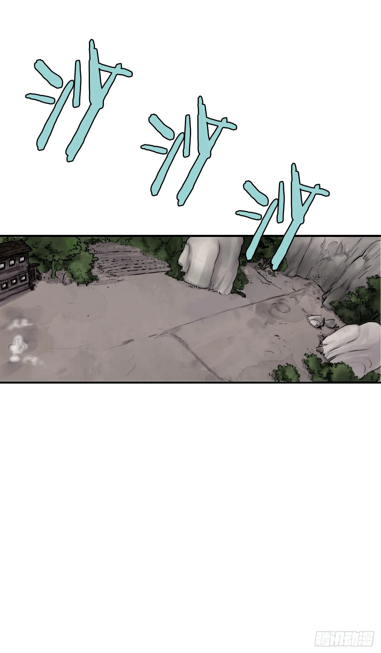 30.和言家对决-2 第51页