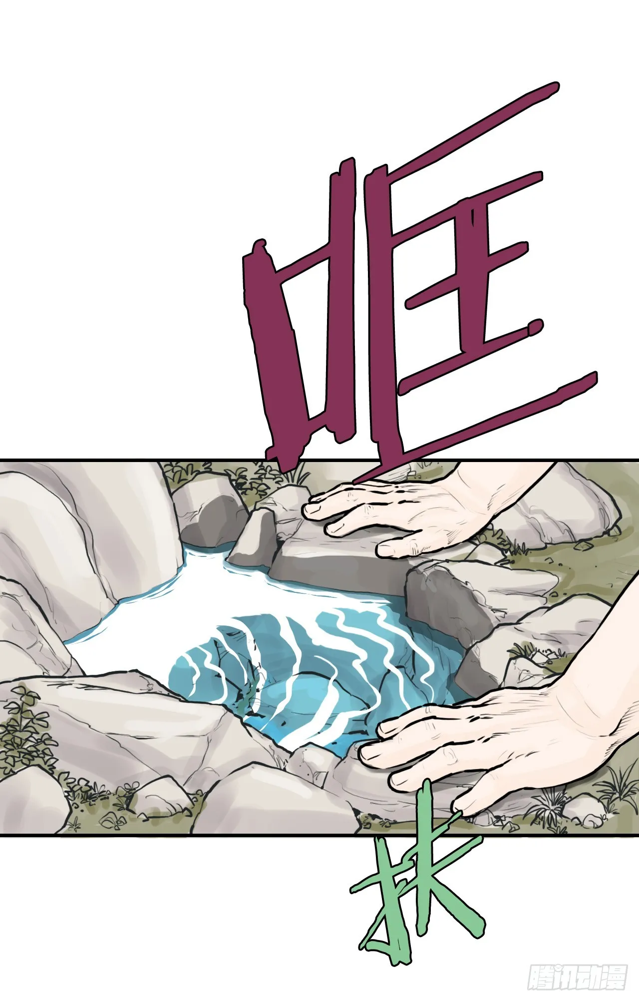 31.精进武功 第46页